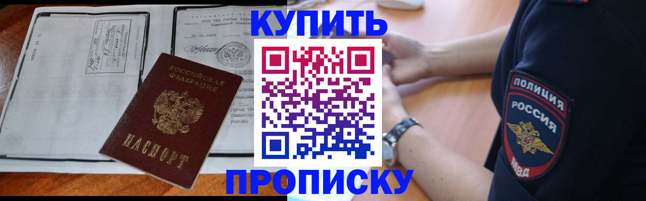 миграционный учет в Новоузенске